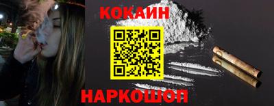 спайс Балаково