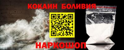 МДМА Балашиха