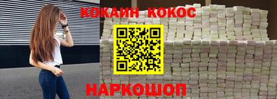 спайс Балаково