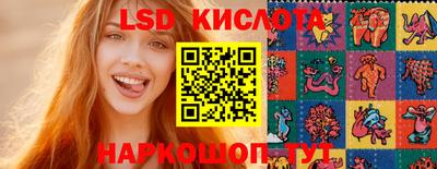 спайс Балаково