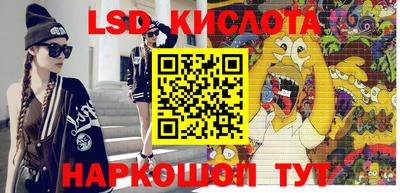 спайс Балаково