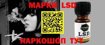 спайс Балаково