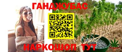 спайс Балаково