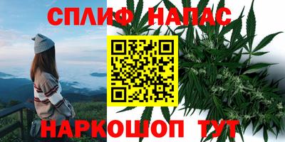 спайс Балаково