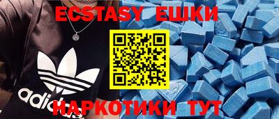 спайс Балаково
