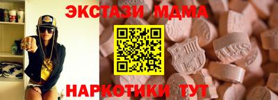 МДМА Балашиха