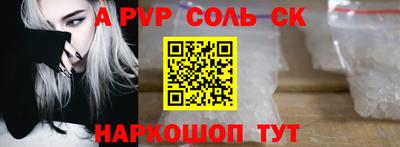 МДМА Балашиха