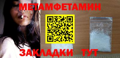МДМА Балашиха