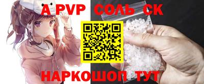 МДМА Балашиха