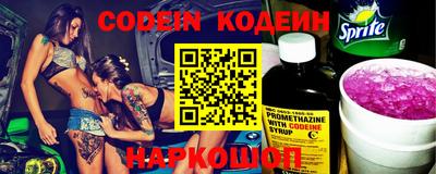 спайс Балаково