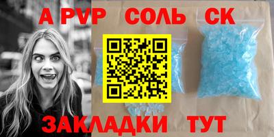 МДМА Балашиха