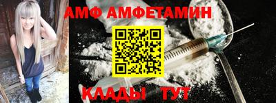 спайс Балаково