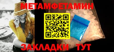 спайс Балаково