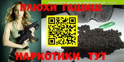 спайс Балаково