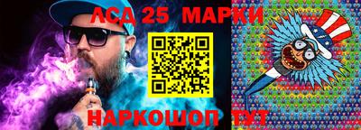 спайс Балаково