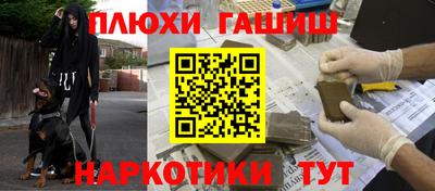 спайс Балаково