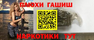 спайс Балаково