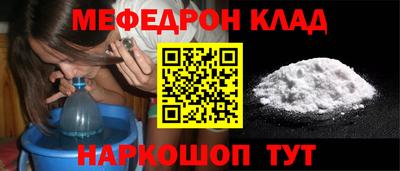 МДМА Балашиха