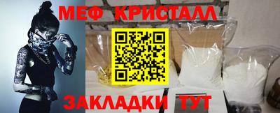 МДМА Балашиха
