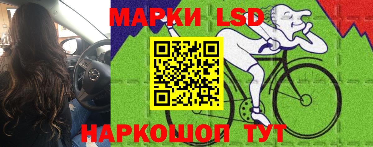 Лсд 25 экстази кислота  Вход с VPN  Лсд 25 экстази ecstasy  Горно-Алтайск 