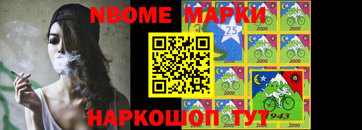 ЛСД экстази кислота Горно-Алтайск