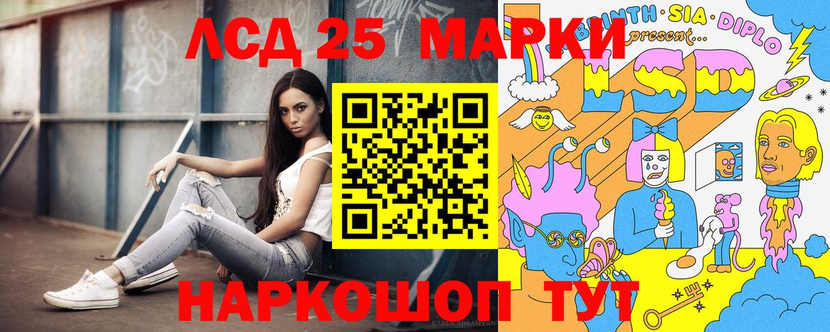 Марки 25I-NBOMe 1,5мг  Марки 25I-NBOMe 1,5мг  Марки NBOMe  Вход с VPN  Горно-Алтайск 