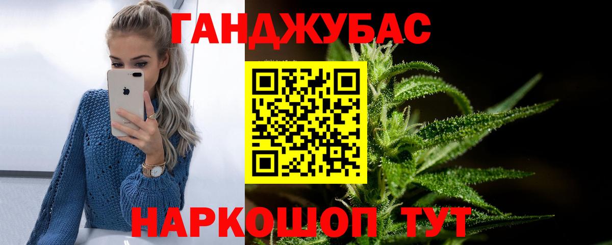 Бошки марихуана AK-47 Горно-Алтайск
