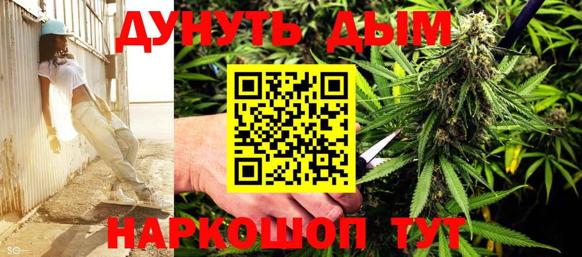 Бошки марихуана SATIVA & INDICA  Вход с VPN  Горно-Алтайск  Каннабис ГИДРОПОН  Шишки марихуана конопля  Каннабис конопля 